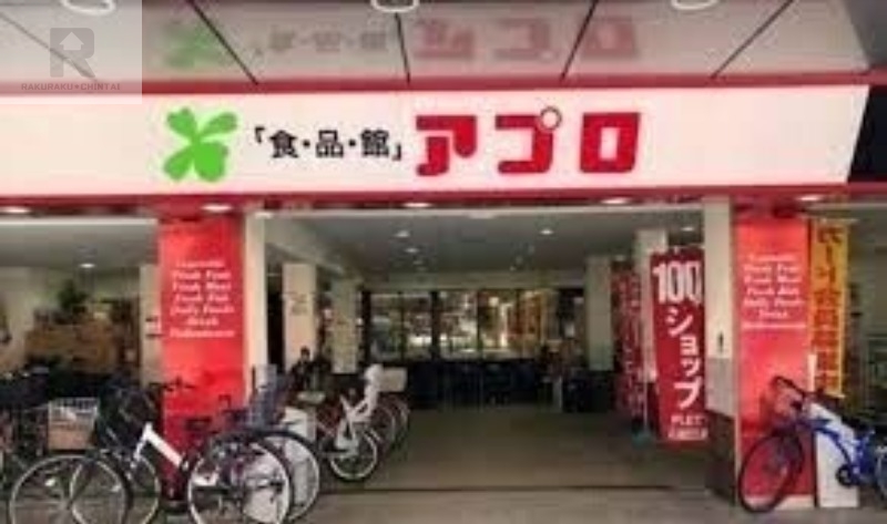 ホームセンター　FLET’Sアプロ中宮店（ホームセンター）まで776m