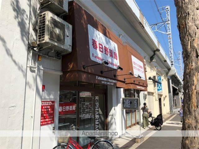 ドラックストア　春日野薬局福島店（ドラッグストア）まで378m