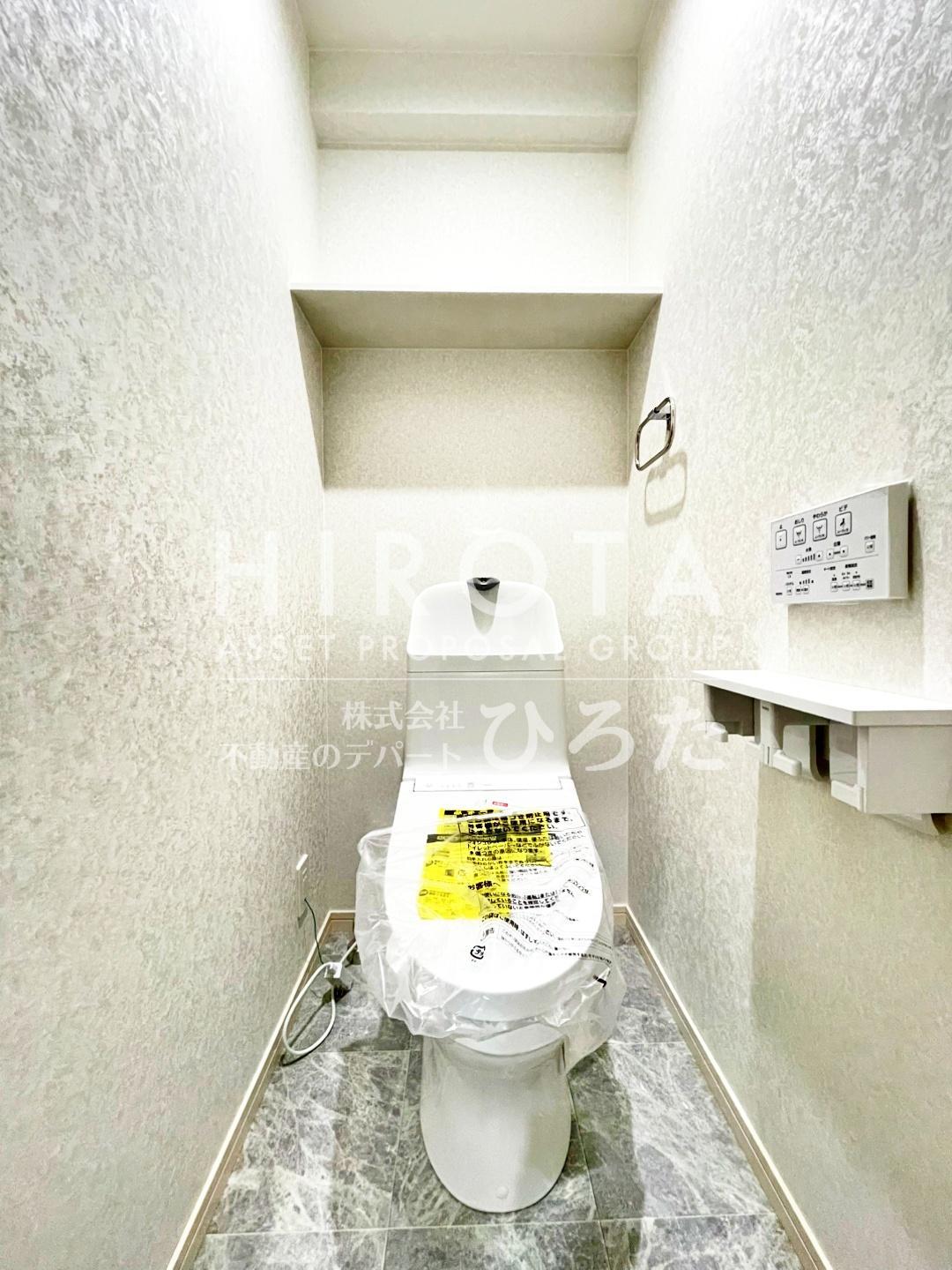 トイレ　同仕様写真になります