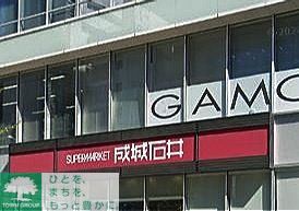 スーパー　成城石井南青山店（スーパー）まで390m