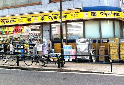 ドラックストア　マツモトキヨシ 綾瀬店（ドラッグストア）まで375m