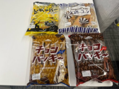 飲食店　シャトレーゼ 糀谷店（飲食店）まで100m