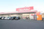 スーパー　マックスバリュ 雑餉隈店（スーパー）まで489m