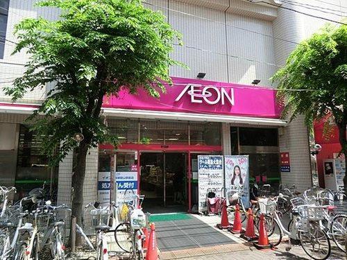 スーパー　イオンスタイル御嶽山駅前（スーパー）まで327m
