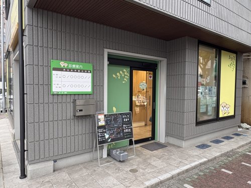病院　藤枝ガーデン歯科クリニック（病院）まで26m