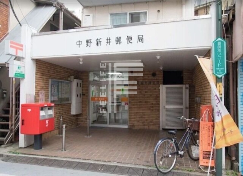 郵便局　中野新井郵便局（郵便局）まで366m
