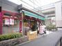 スーパー　まいばすけっと板橋本町駅前店（スーパー）まで658m
