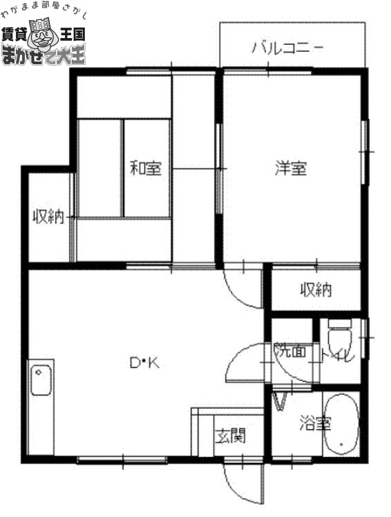 てづかハイツの間取り