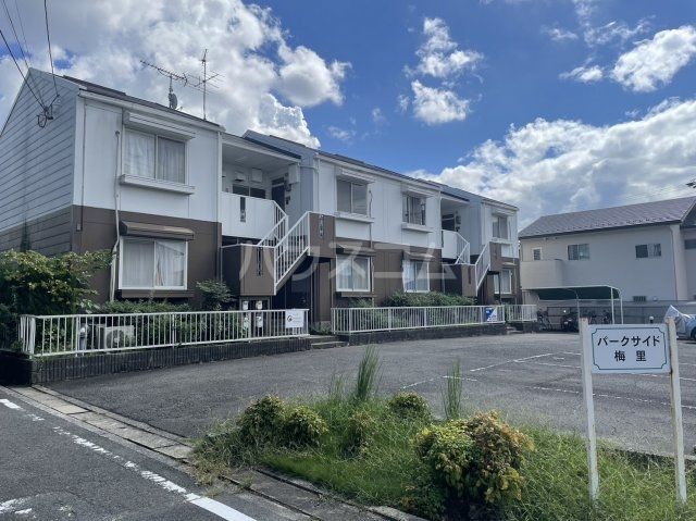 愛知県名古屋市緑区梅里２（アパート）の賃貸物件の外観