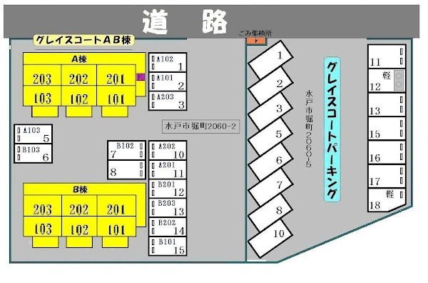 【グレイスコート　Ｂ棟のその他】