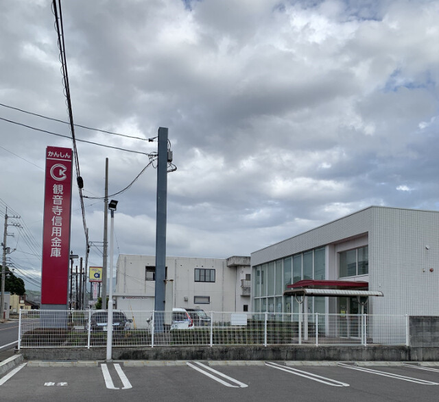 【大野ハイツ2号地の銀行】