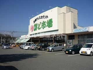 【宇城市松橋町久具のアパートのスーパー】