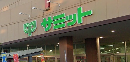 スーパー　サミットストア 南加瀬店（スーパー）まで310m