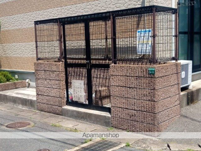 その他共有部分　その他共有部分
