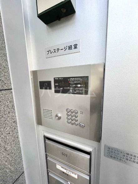 【世田谷区経堂のマンションのセキュリティ】