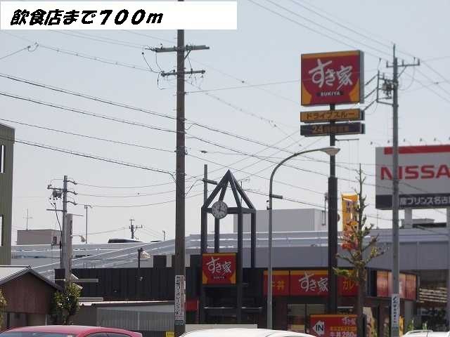 【名古屋市中村区烏森町のマンションの写真】