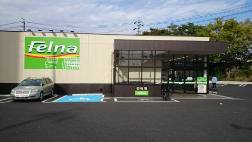 【豊田市上丘町のアパートのスーパー】