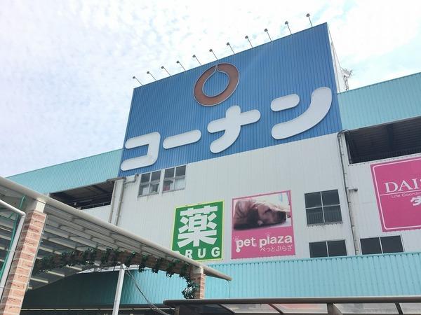 【パレ北加賀屋のホームセンター】