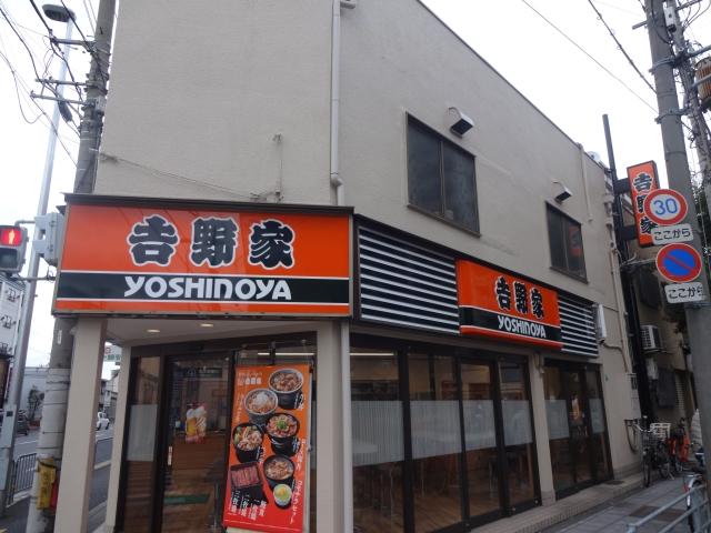 【メガロコープ平野3号棟の飲食店】