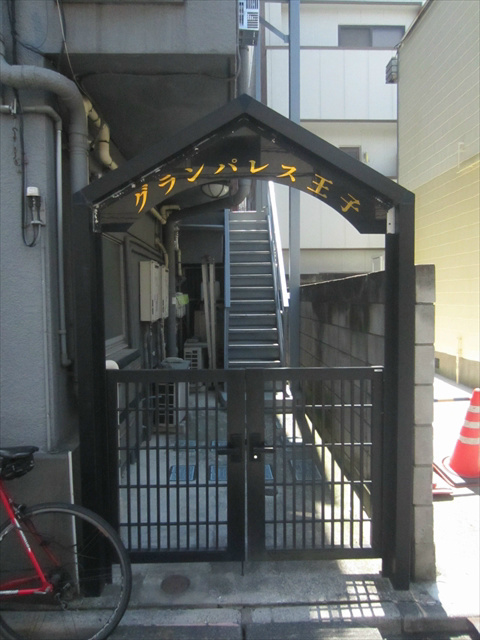 【グランパレス王子のエントランス】