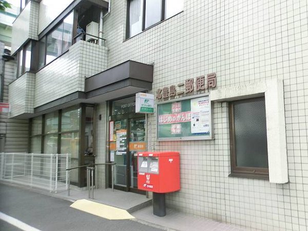 【グランパレス王子の郵便局】