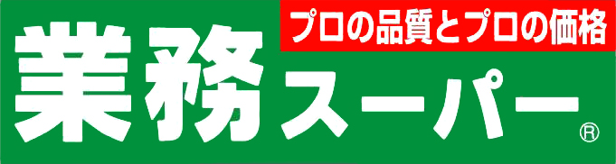 【大津市瀬田のマンションのスーパー】