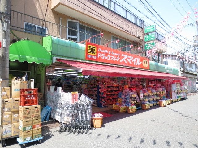 【川崎市川崎区京町のマンションのドラックストア】