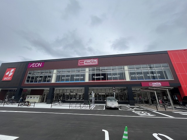 スーパー　マックスバリュエクスプレス城野店（スーパー）まで367m