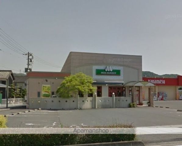 その他　モスバーガー倉敷笹沖東店（その他）まで1767m