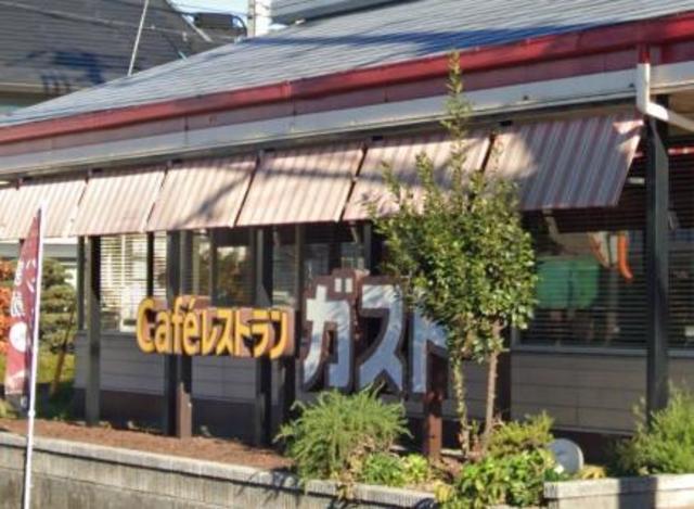 【町田市相原町のマンションの飲食店】