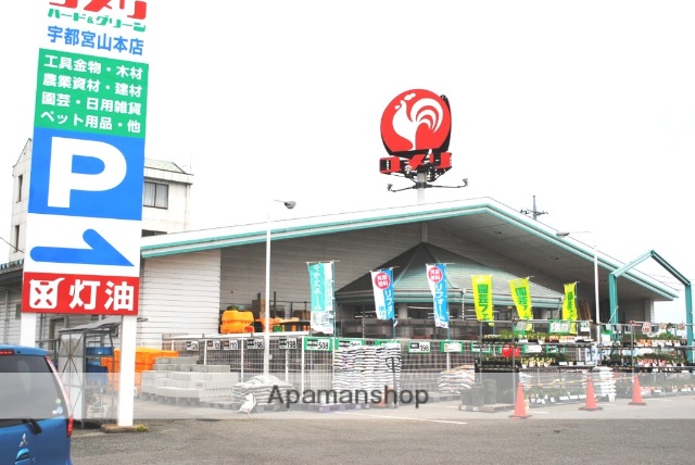 ホームセンター　ホームセンターコメリ（ホームセンター）まで861m