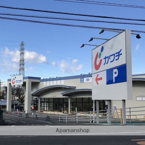 ドラックストア　カワチ（ドラッグストア）まで1331m