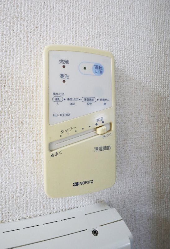 その他　給湯設備