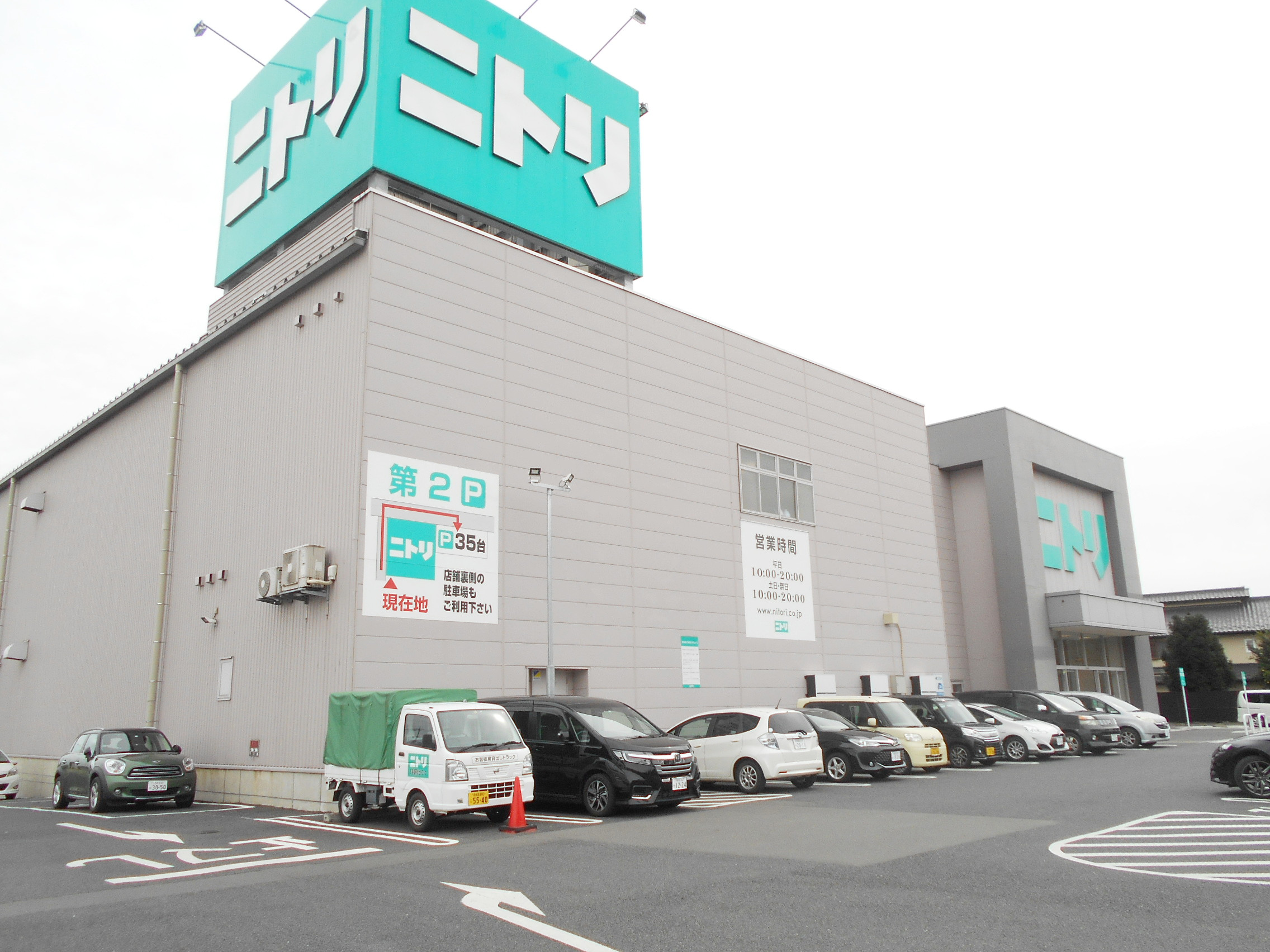 ホームセンター　ニトリ宇都宮鶴田店（ホームセンター）まで356m