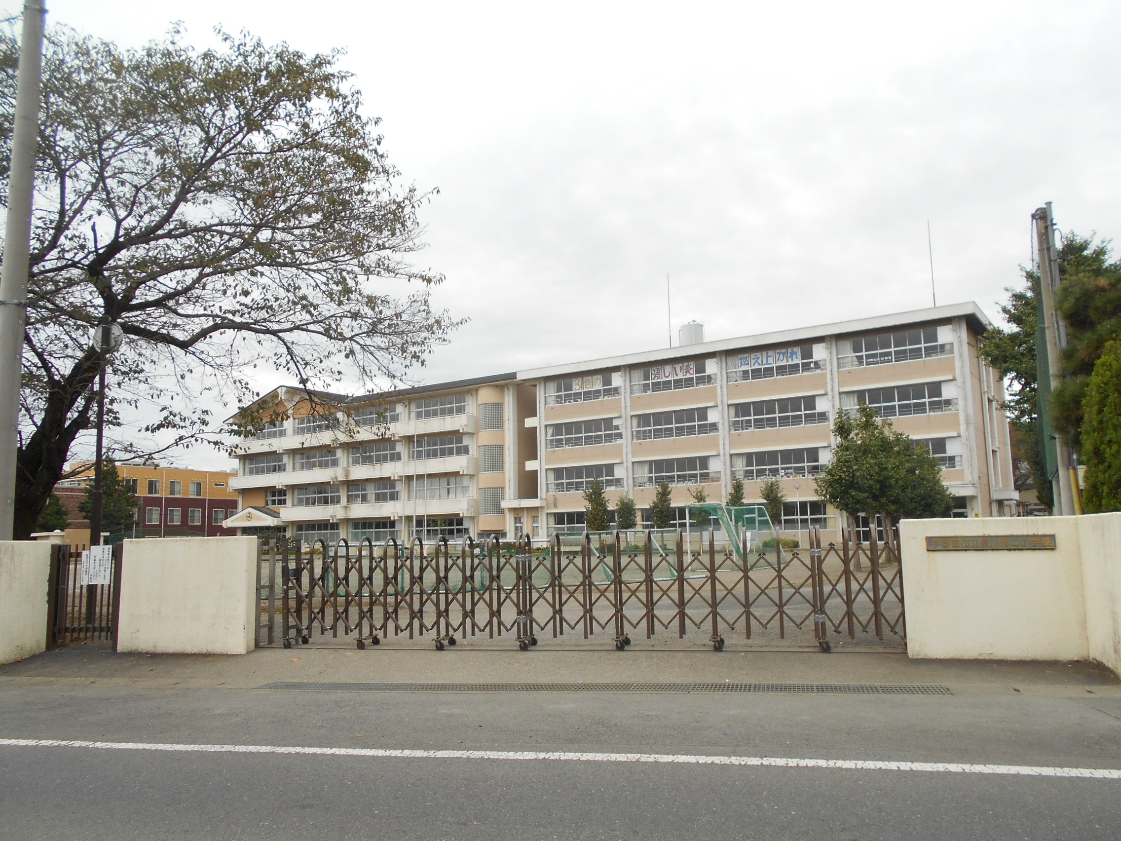 小学校　宇都宮市立姿川第二小学校（小学校）まで1447m