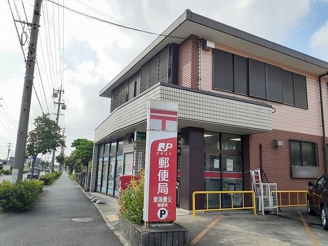 郵便局　東海養父郵便局（郵便局）まで614m
