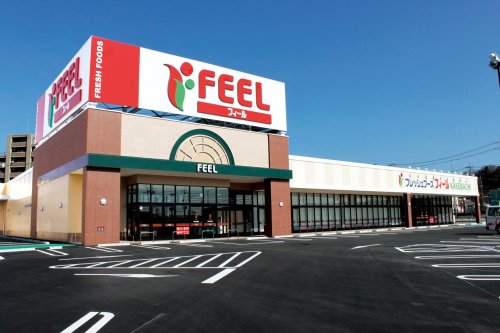 スーパー　FEEL(フィール) 花の木店（スーパー）まで292m