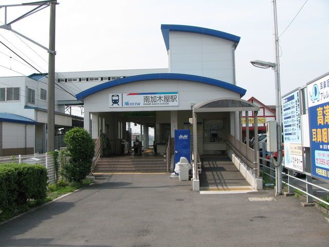 その他　名鉄河和線　南加木屋駅（その他）まで800m