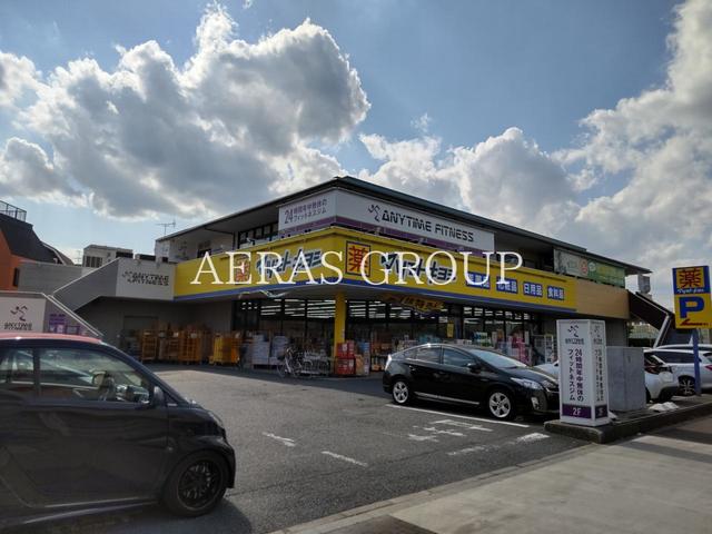 ドラックストア　ドラッグストア マツモトキヨシ 新柴又駅前店（ドラッグストア）まで427m