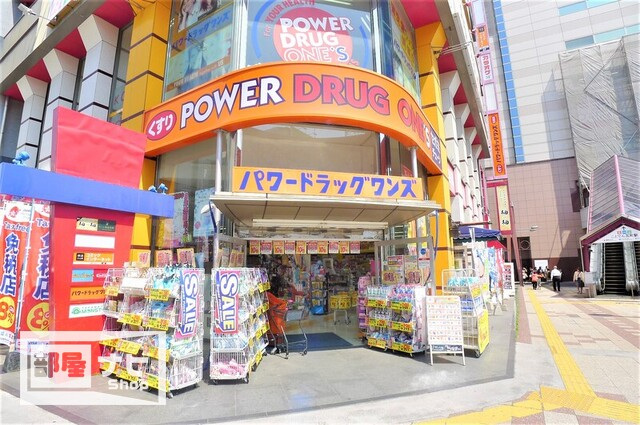 ドラックストア　パワードラッグワンズ瓦町店（ドラッグストア）まで400m