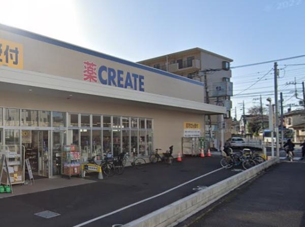 ドラックストア　クリエイトエス・ディー登戸新町店（ドラッグストア）まで74m