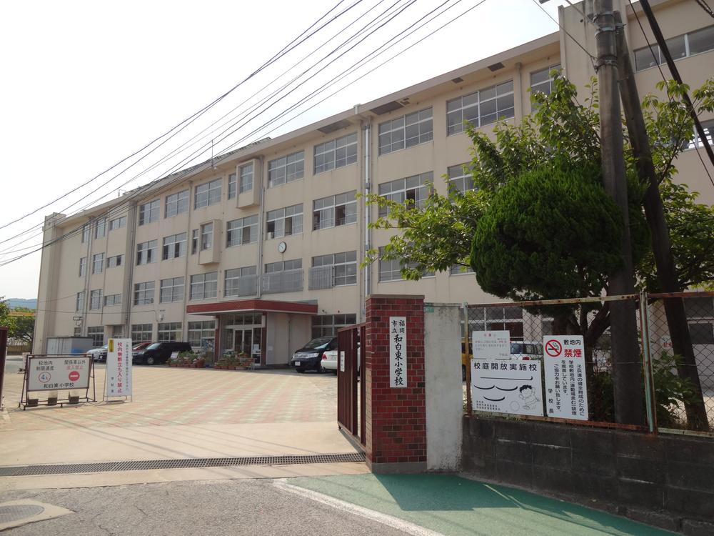 小学校　福岡市立和白東小学校（小学校）まで971m