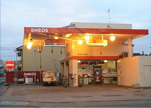 その他　市原SS（その他）まで440m