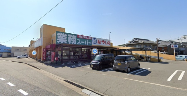 スーパー　はやしの御着店（スーパー）まで2100m