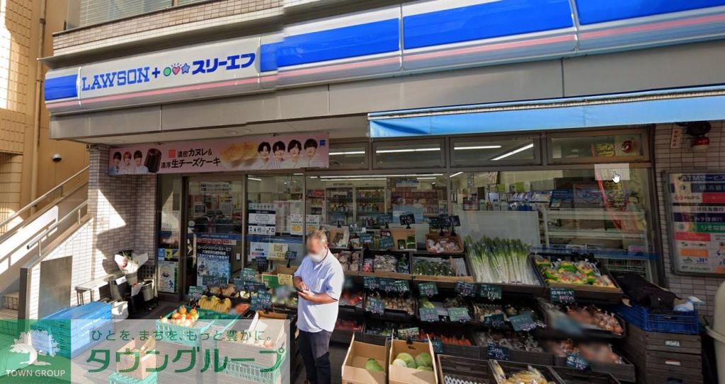 コンビニ　ローソン・スリーエフ六浦駅前店（コンビニ）まで340m