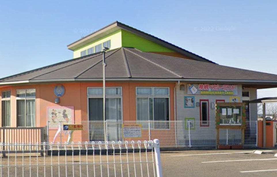 その他　神栖ベビーランド（その他）まで298m
