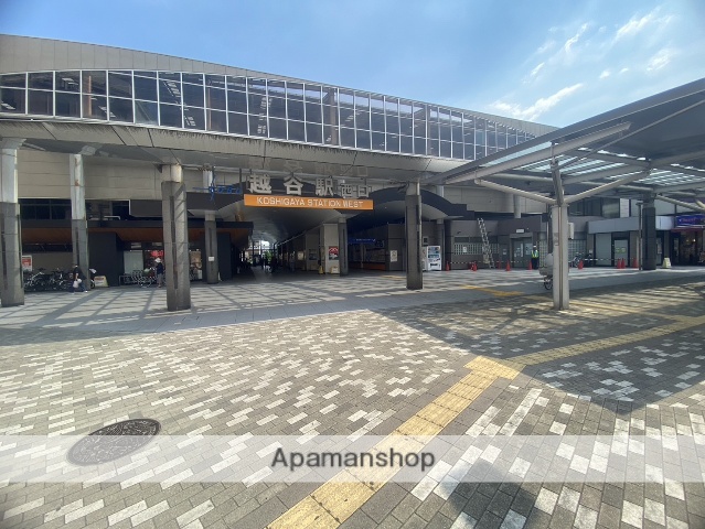 その他　越谷駅（その他）まで800m