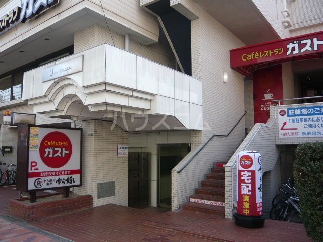 飲食店　ガスト 世田谷上馬店（飲食店）まで1607m