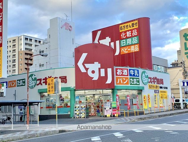 ドラックストア　スギ薬局（ドラッグストア）まで868m