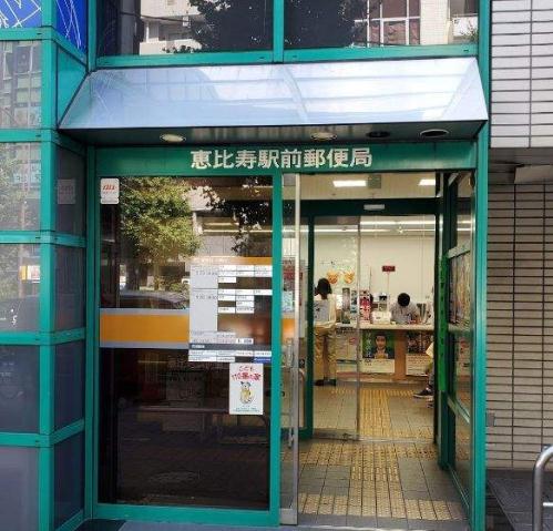 郵便局　郵便局（郵便局）まで964m